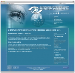 Офтальмологический центр